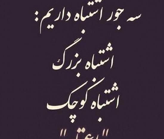 عکس نوشته طعنه دار خیانت