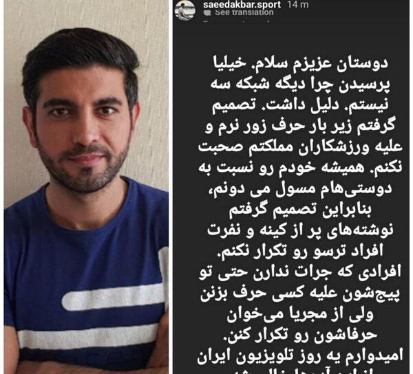 عکس مجری شبکه سه