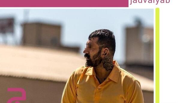 عکس واقعی وحید مرادی