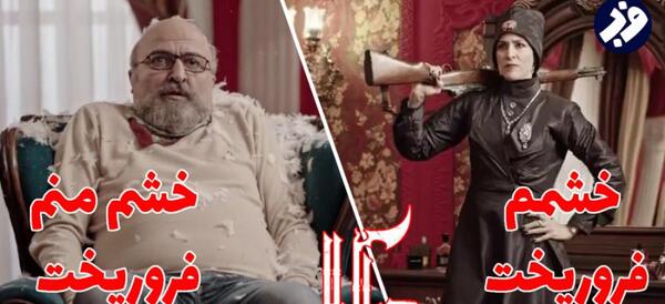 عکس بازیگر نقش چمچاره