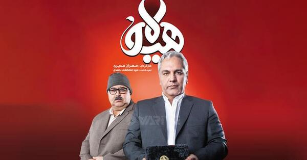 عکس بازیگر نقش چمچاره