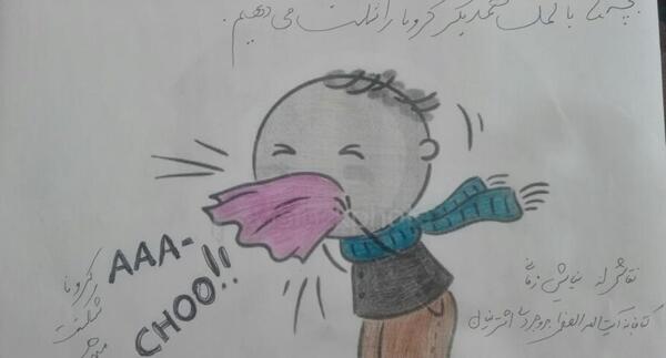 عکس کرونا گرفته
