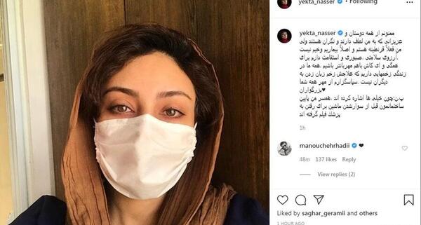 عکس کرونا گرفته