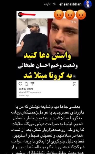 عکس کرونا گرفته