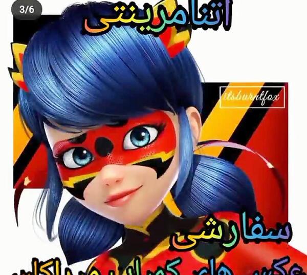 عکس های میراکلس لیدی باگ