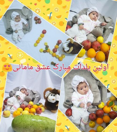 عکس عشقم اولین یلدامون مبارک