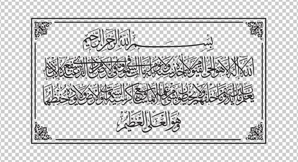 دانلود رایگان عکس آیت الکرسی