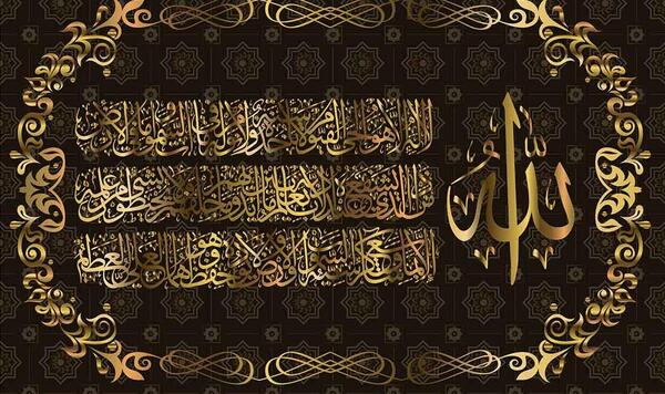 دانلود رایگان عکس آیت الکرسی