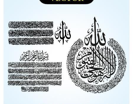 دانلود رایگان عکس آیت الکرسی