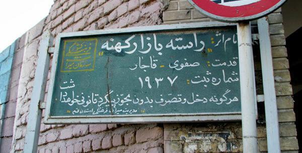 عکس چاقو محمد قمی