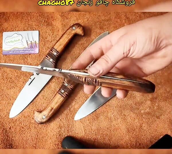 عکس چاقو محمد قمی