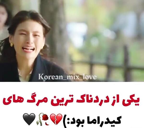 عکس کیم بوم در روباه نه دم
