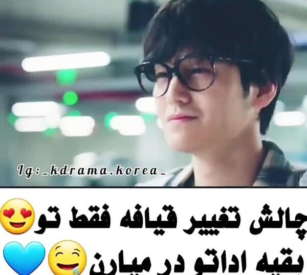 عکس کیم بوم در روباه نه دم