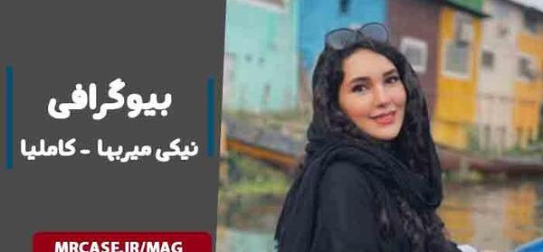 عکس رضا خرسند در نیسان آبی