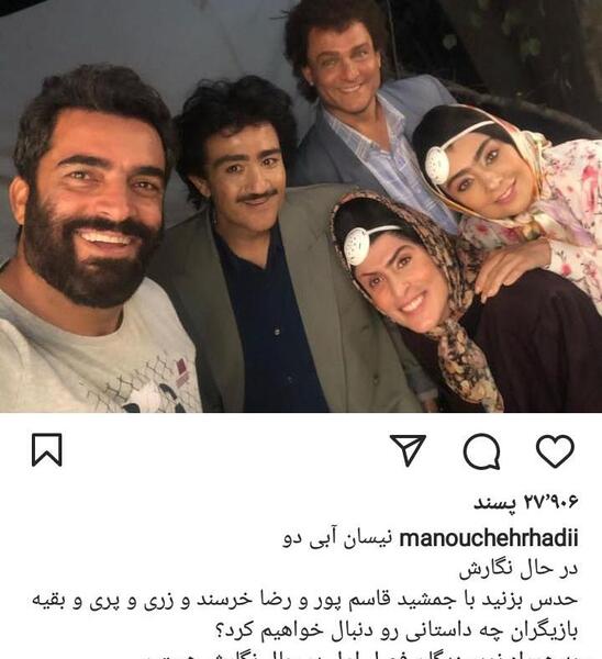 عکس رضا خرسند در نیسان آبی