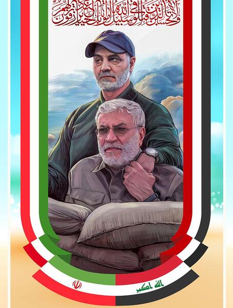 عکس سردار عراقی