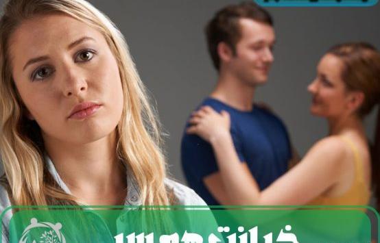 عکس سوتی های ضایع دوران عقد نی نی سایت