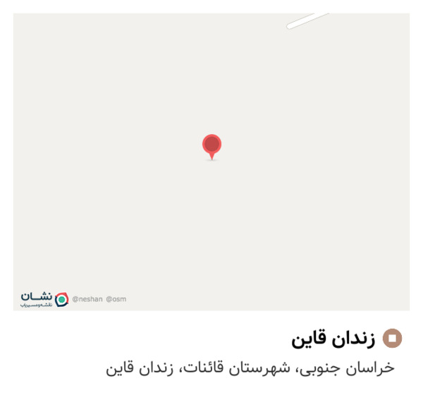 عکس زندان قاین