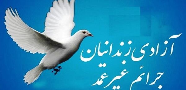 عکس زندان قاین