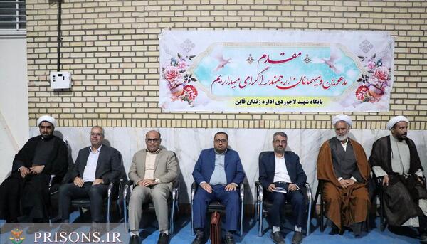 عکس زندان قاین