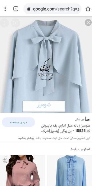 عکس ژاکت شیک دخترانه