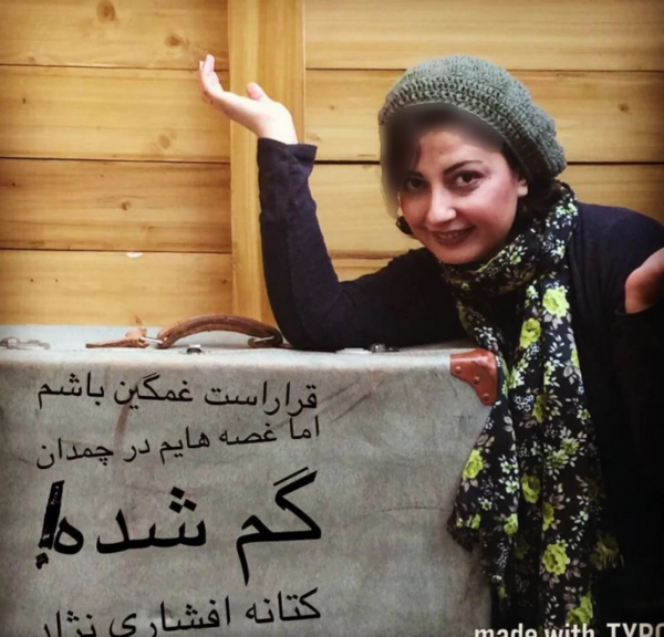 عکس واقعی ننه اشوب در جیران