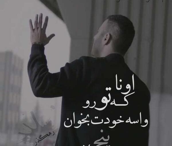 عکس پروف یاس