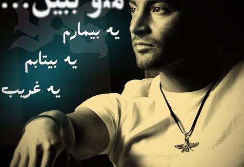 عکس پروف یاس