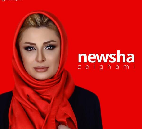 عکس زمستانی نیوشا ضیغمی
