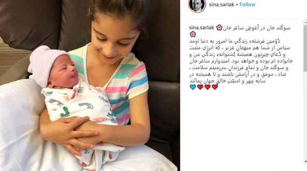 عکس سوگند جهانی