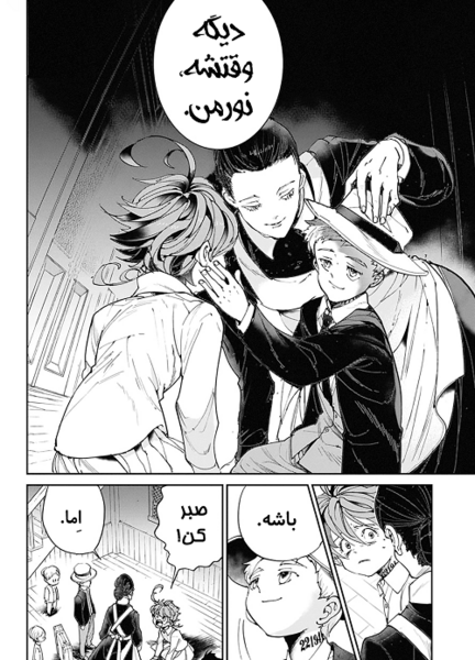 عکس نورمن و اما