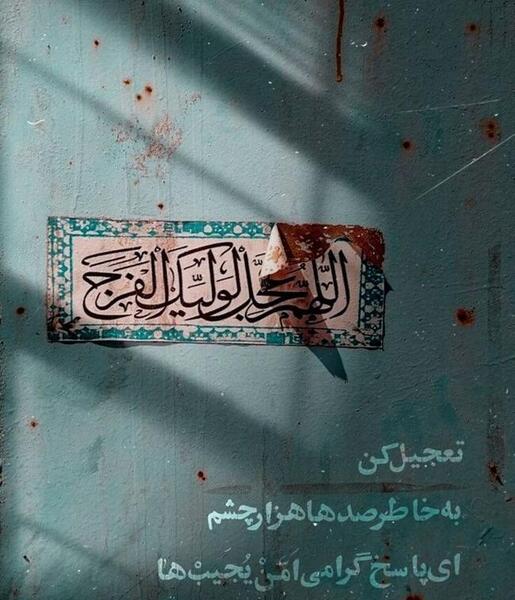 عکس نوشته دلتنگی جمعه ها