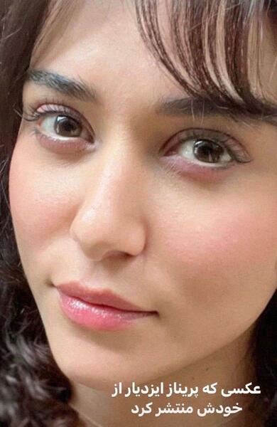 عکسهای زیبا پریناز ایزدیار