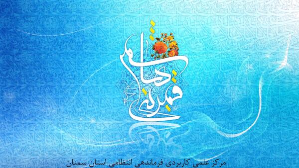 عکس ابوالفضل عیدت مبارک