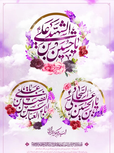 عکس ابوالفضل عیدت مبارک