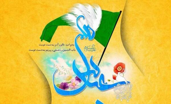عکس ابوالفضل عیدت مبارک