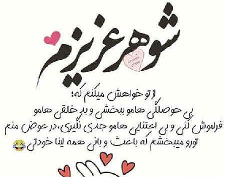 عکس نوشته پروفایل عاشقانه لاکچری