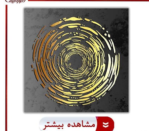 عکس نقاشی مدرن ورق طلا