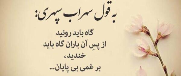 عکس نوشته زیبا پروفایل واتساپ
