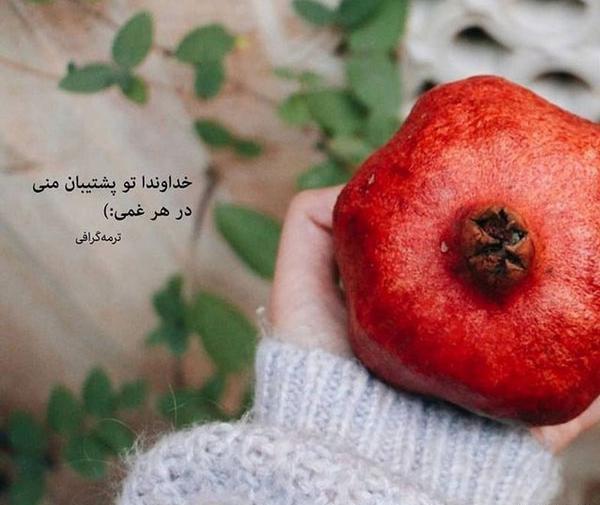 عکس نوشته زیبا پروفایل واتساپ