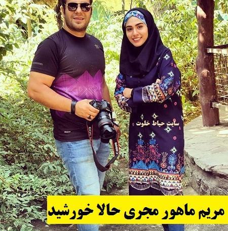 عکس مجری زن حالا خورشید
