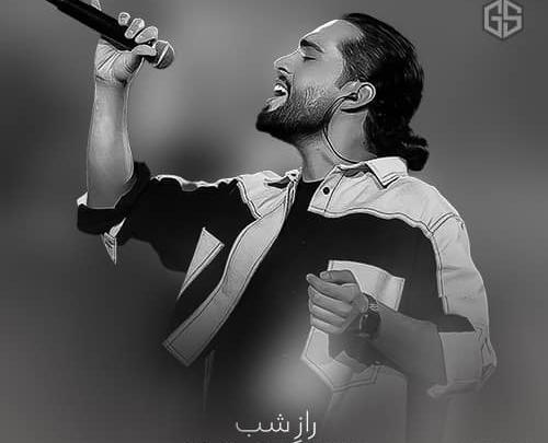 عکس چشم حامیم