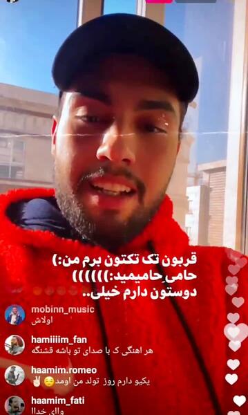 عکس ماشین حامیم