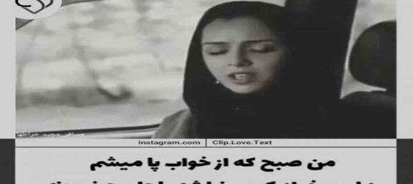 عکس نوشته میخوام تنها باشم تنهایی خوشگلتره
