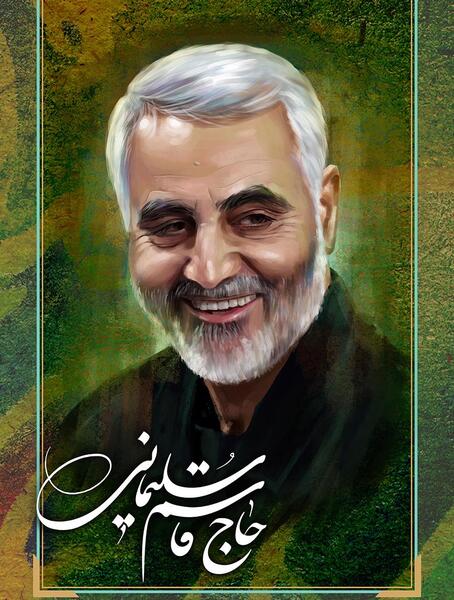 عکس قاسم سلیمانی نقاشی