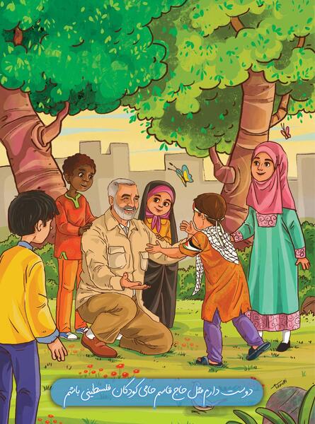 عکس قاسم سلیمانی نقاشی