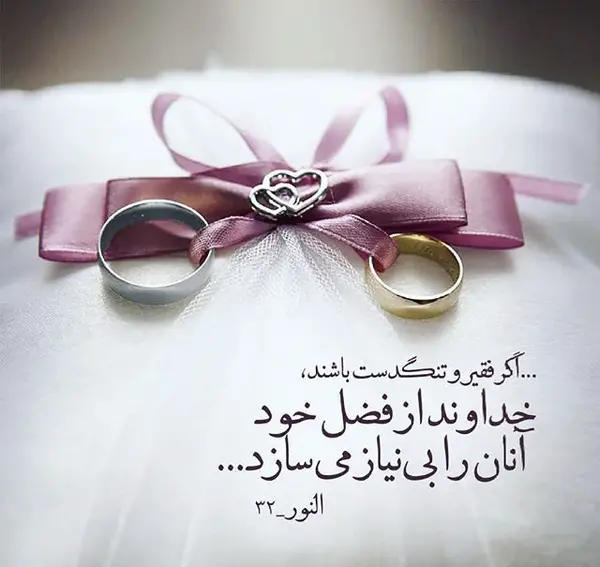 عکس نوشته آیات قرآنی با معنی