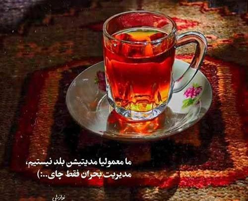 عکس نوشته قلب من از صدای تو چه عاشقانه کوک شد
