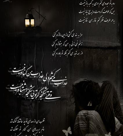 عکس نوشته قلب من از صدای تو چه عاشقانه کوک شد