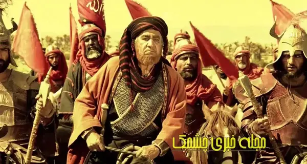 عکس شمشیر شمر